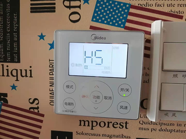 三台美的空调维修