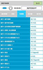 三台中央空调维修电话是多少