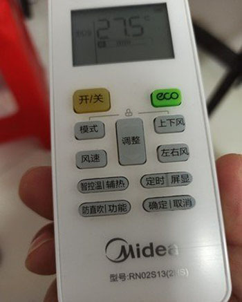 三台空调遥控器打不开